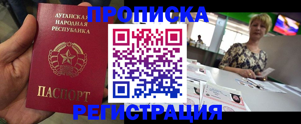 временная регистрация собственник в Елизово