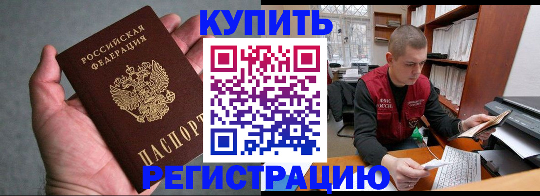 форма 3 в Елизово